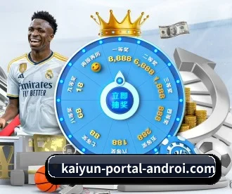 开云体育官网 APP(KAIYUN)