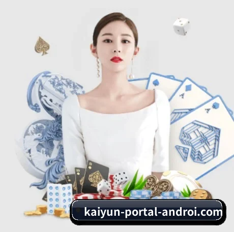 开云体育官网 APP - KAIYUN
