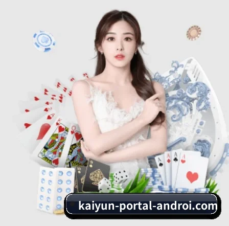 我们在做什么 - 长期内容价值积累 | KAIYUN