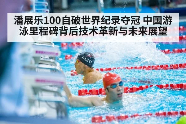 male swimmer freestyle race | KAIYUN